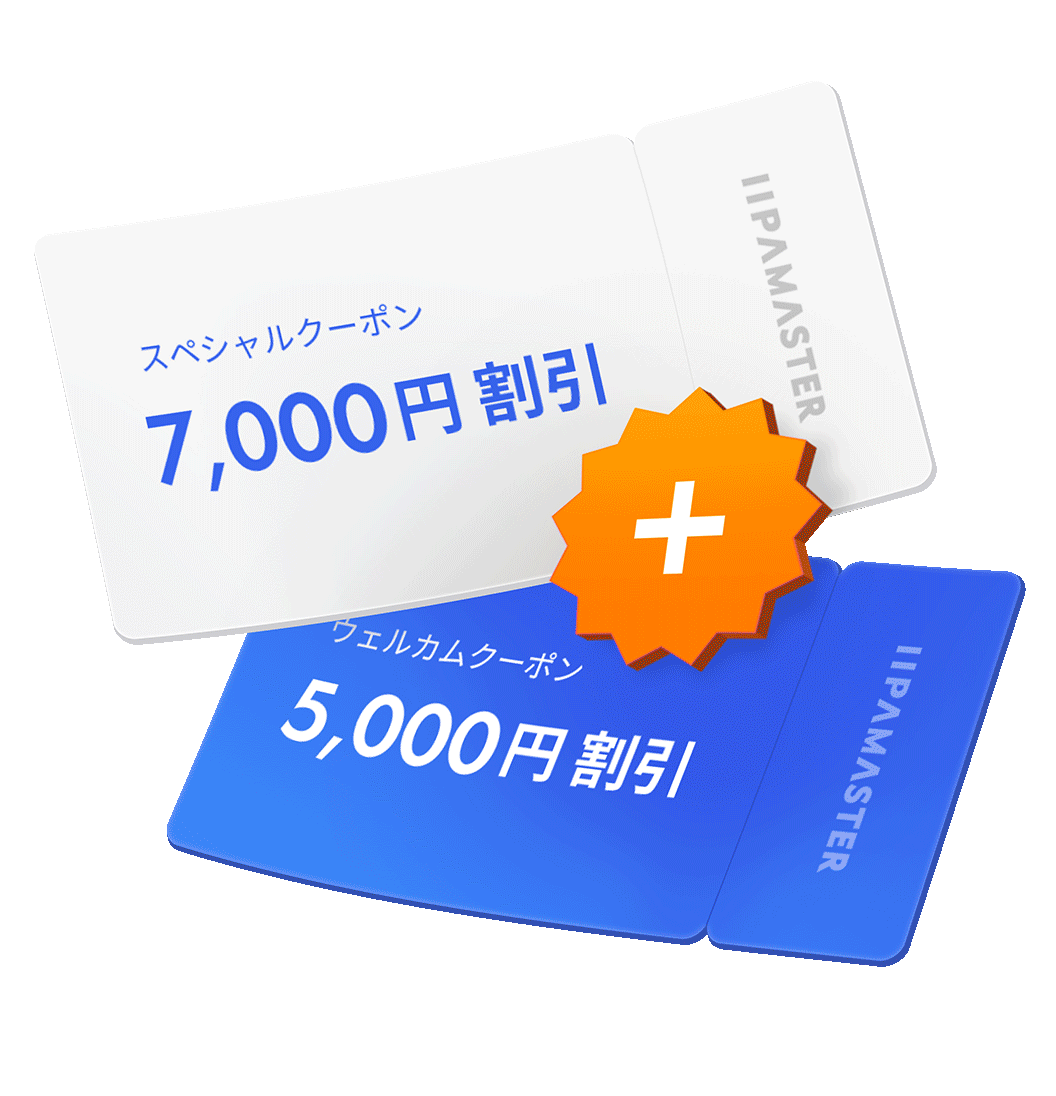 1. 合計12,000円のクーポンプレゼント 2. イパマスター ポイント 3,000P 3. 解剖学カラーリングブック2 4. ピラティスシーケンスノート 提供